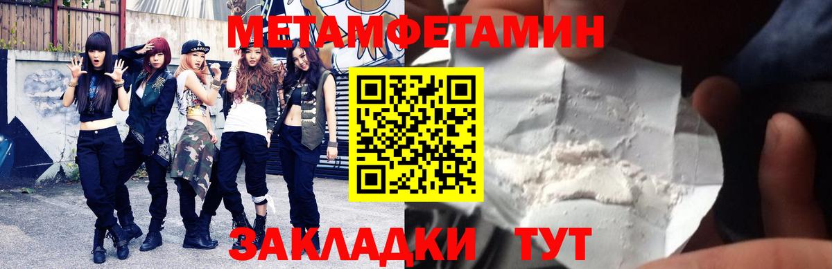 АМФЕТАМИН Розовый Белебей