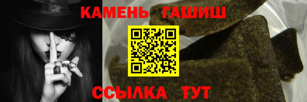 ГАШ 40% ТГК Белебей