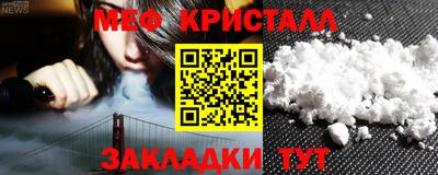 таблы Чапаевск