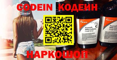 MESCALINE Чебаркуль