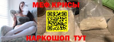 MESCALINE Чебаркуль