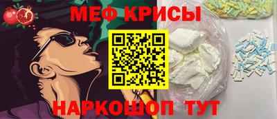 MESCALINE Чебаркуль