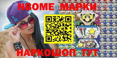 MESCALINE Чебаркуль