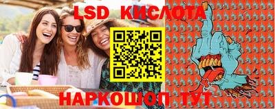 стафф Чебоксары