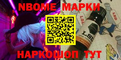 таблы Чапаевск