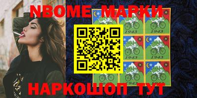 стафф Чебоксары