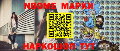 таблы Чапаевск
