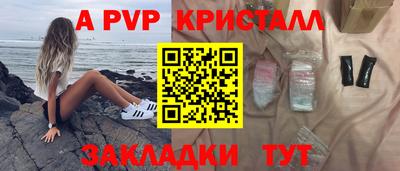 стафф Чебоксары