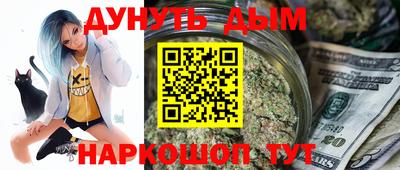 MESCALINE Чебаркуль