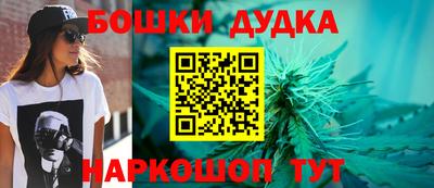 MESCALINE Чебаркуль