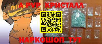 таблы Чапаевск