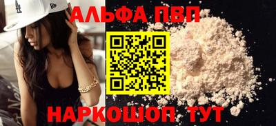 MESCALINE Чебаркуль