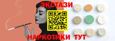 таблы Чапаевск