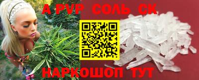 таблы Чапаевск