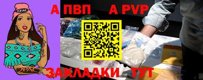 стафф Чебоксары