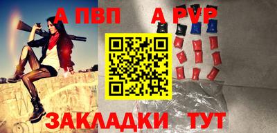 MESCALINE Чебаркуль