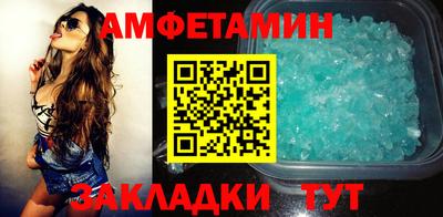 MESCALINE Чебаркуль