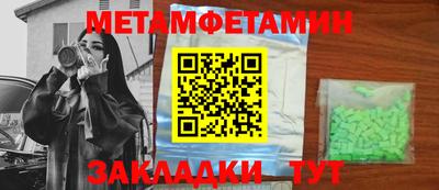 MESCALINE Чебаркуль