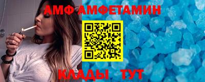 таблы Чапаевск