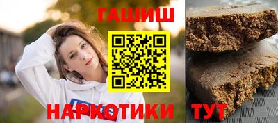 таблы Чапаевск