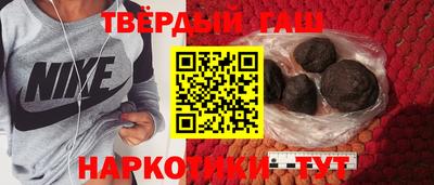 MESCALINE Чебаркуль