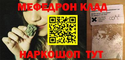 таблы Чапаевск