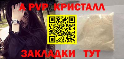 таблы Чапаевск