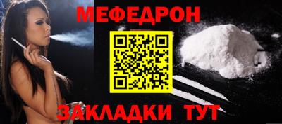 таблы Чапаевск