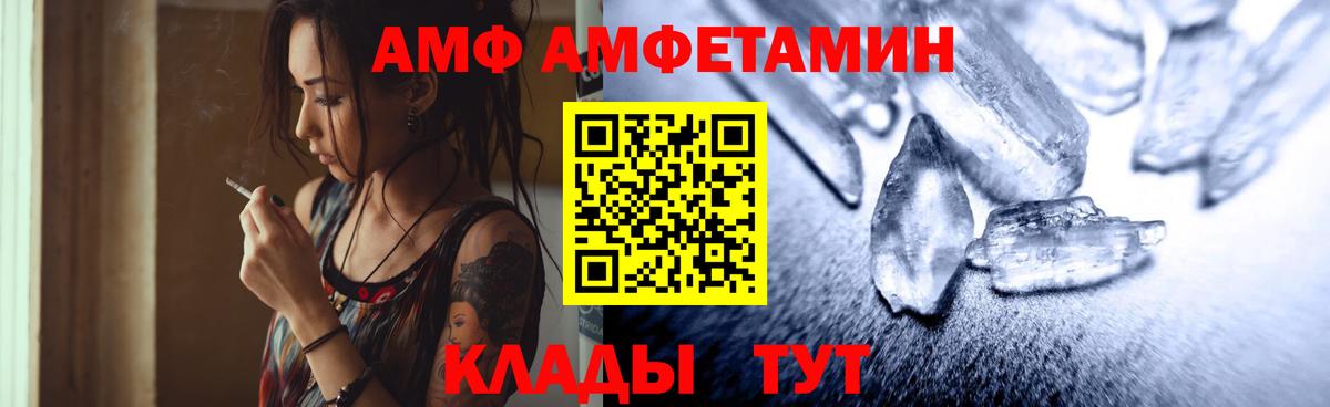 Метамфетамин витя  Вход с VPN  Метамфетамин витя  Белебей 