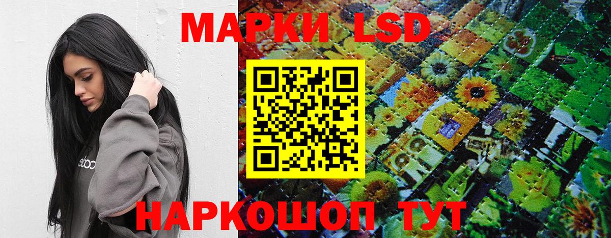 Белебей  Марки NBOMe 1500мкг  Наркотические марки  что такое   Марки NBOMe 1500мкг  Вход с VPN 