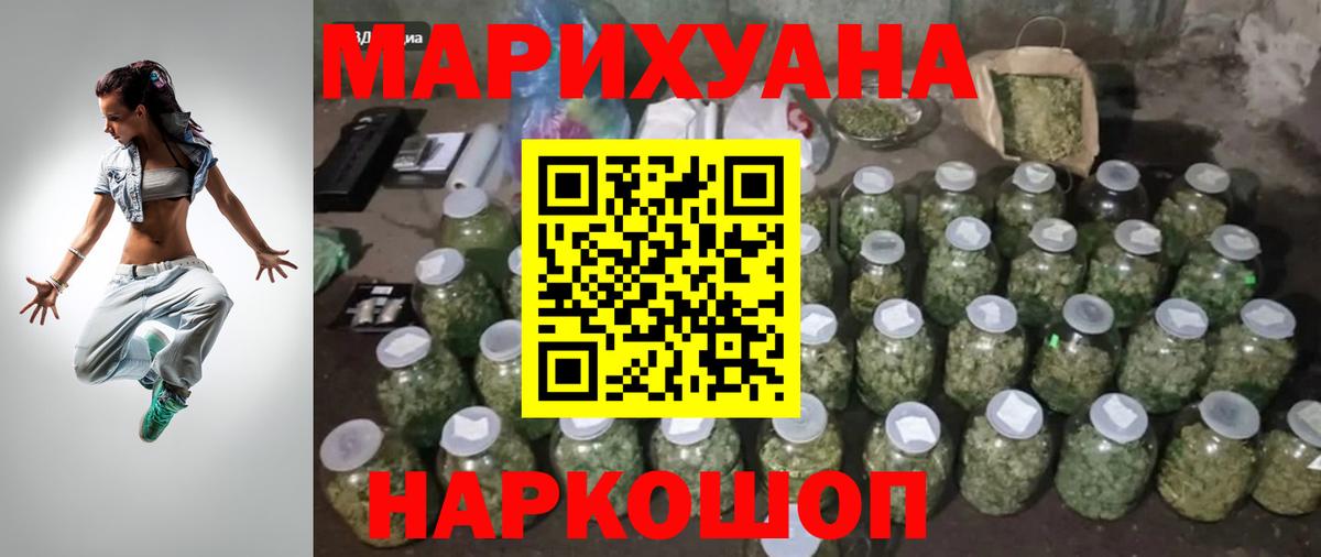 Бошки Шишки LSD WEED Белебей