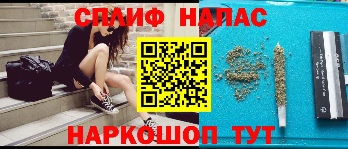 Канабис THC 21%  Вход с VPN  МАРИХУАНА марихуана  Канабис Amnesia  Белебей 